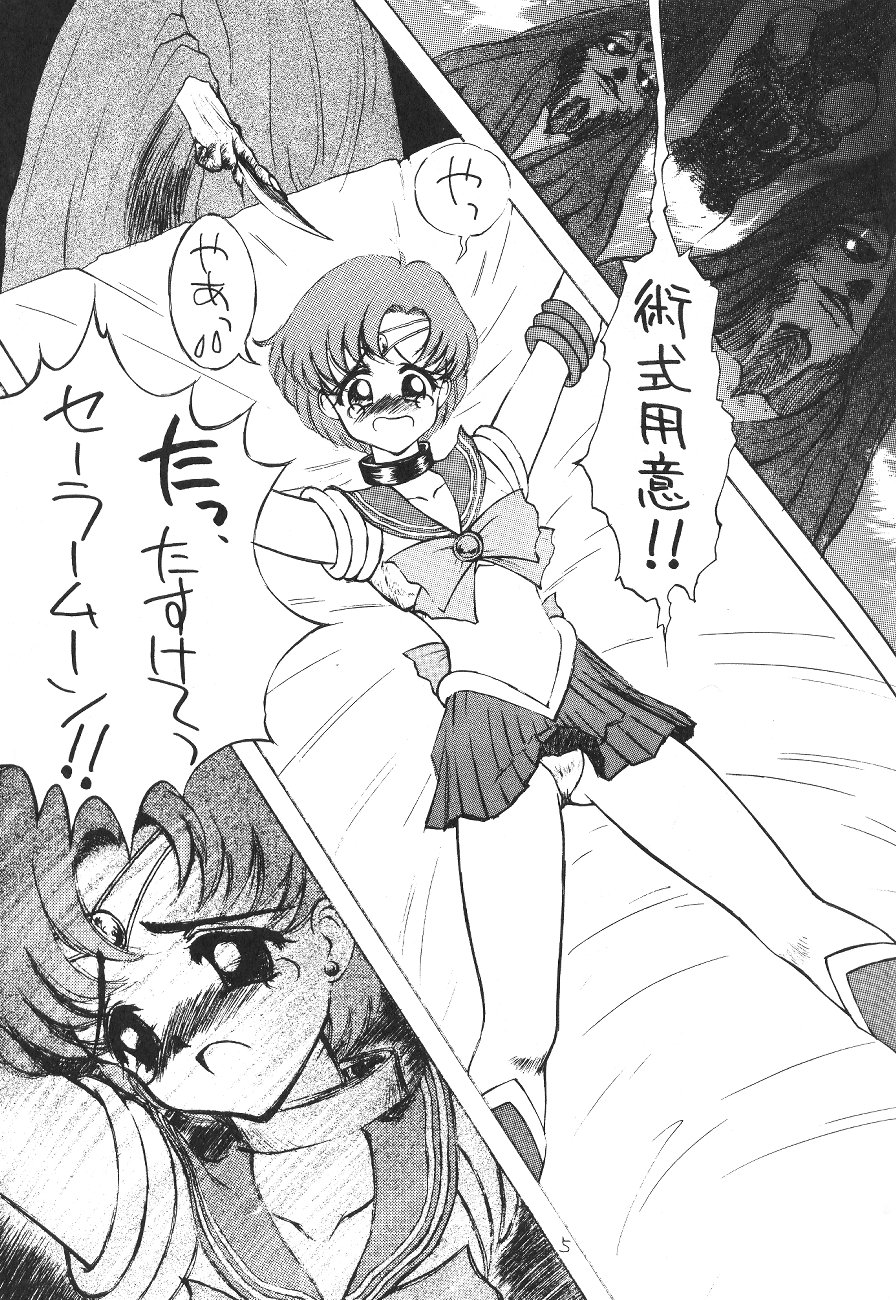 SAILOR MOON! in SANDWORKS page 5 full