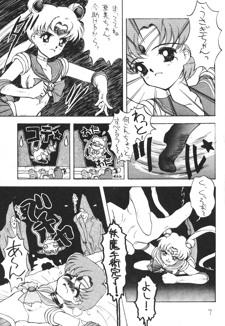 SAILOR MOON! in SANDWORKS page 7 full
