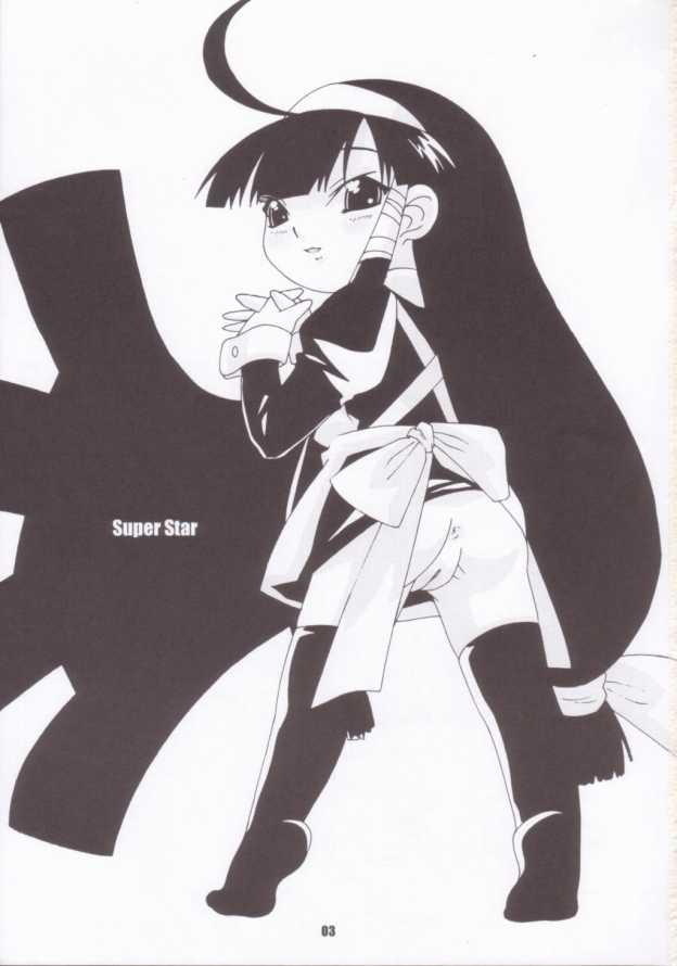 Super Star page 2 full