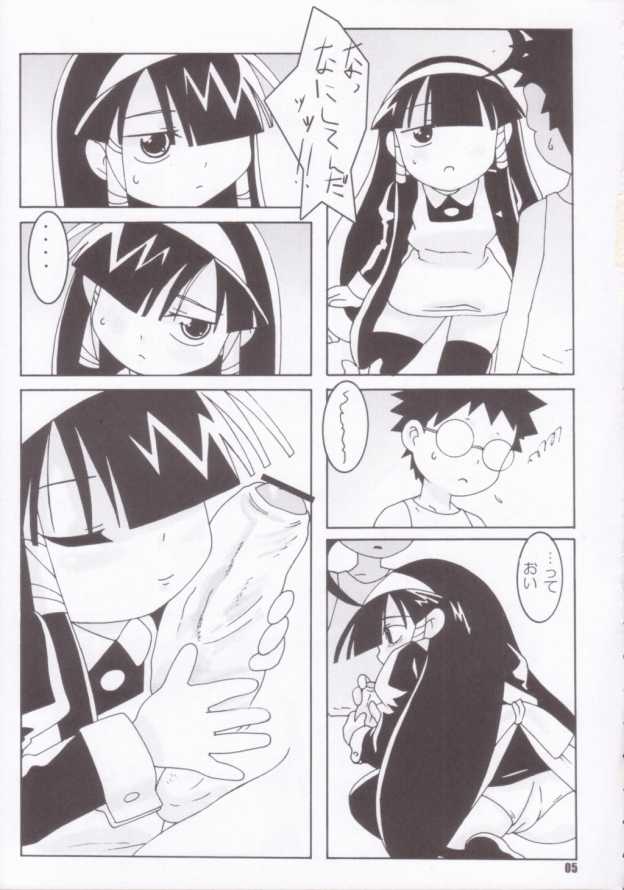 Super Star page 4 full