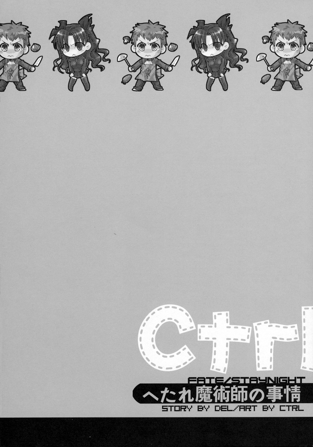 Mittsubotan de kyun! page 5 full