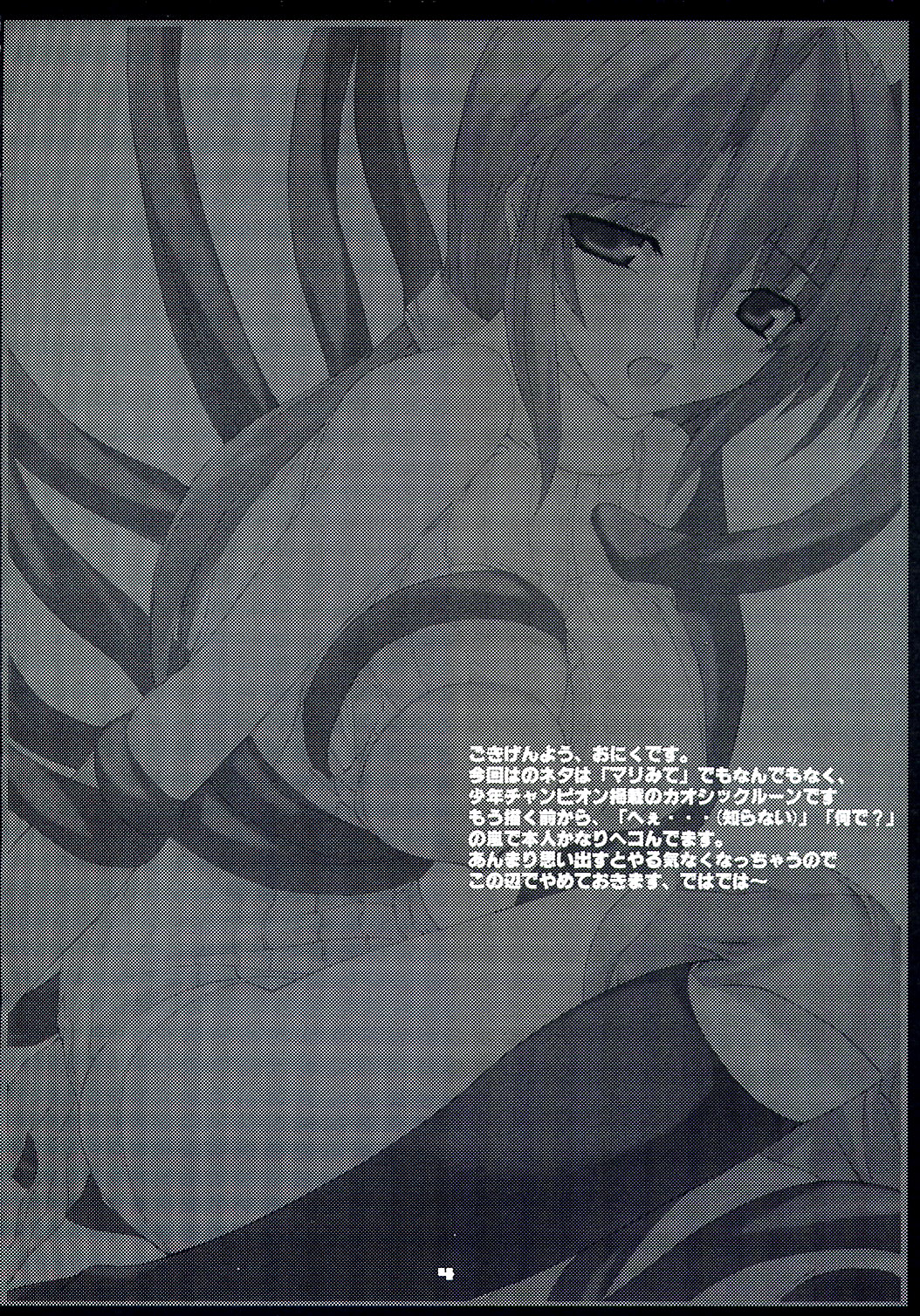 PILE EDGE SHARPNESS page 3 full