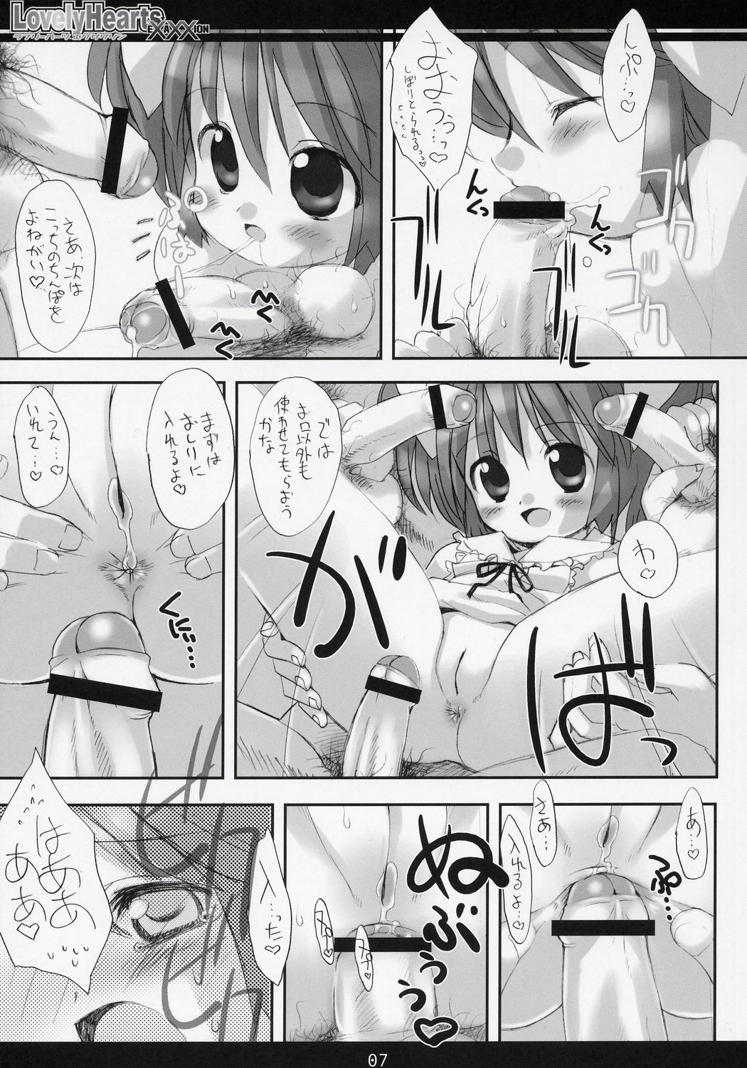 Lovely Hearts eXaXXion page 8 full