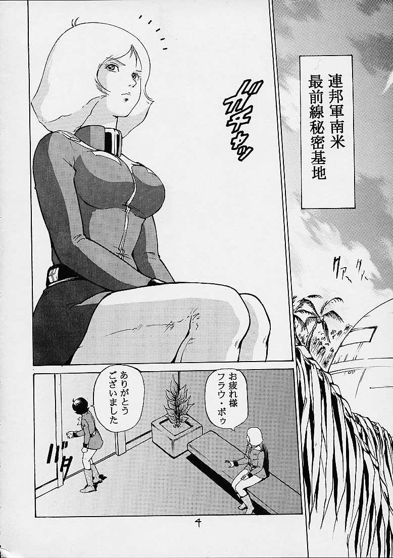 Rin Pyou Tou Sha Kai Jin Retsu Kinpatsu page 3 full