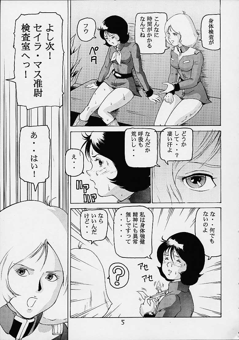 Rin Pyou Tou Sha Kai Jin Retsu Kinpatsu page 4 full