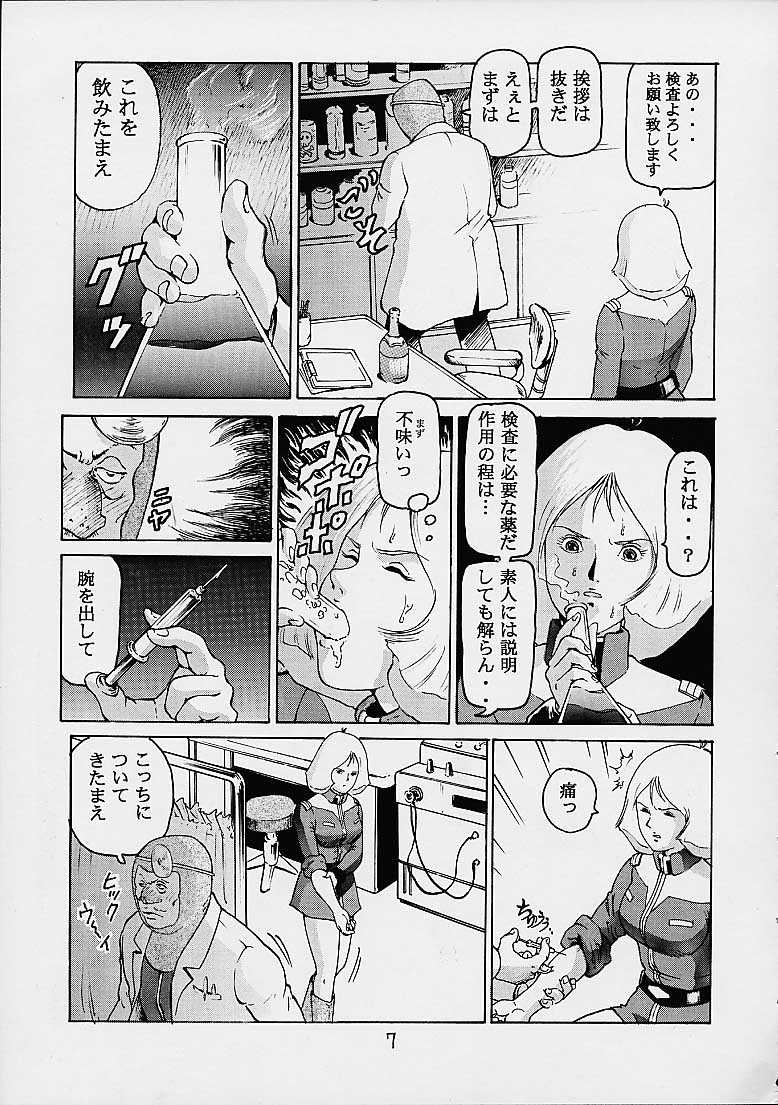 Rin Pyou Tou Sha Kai Jin Retsu Kinpatsu page 6 full