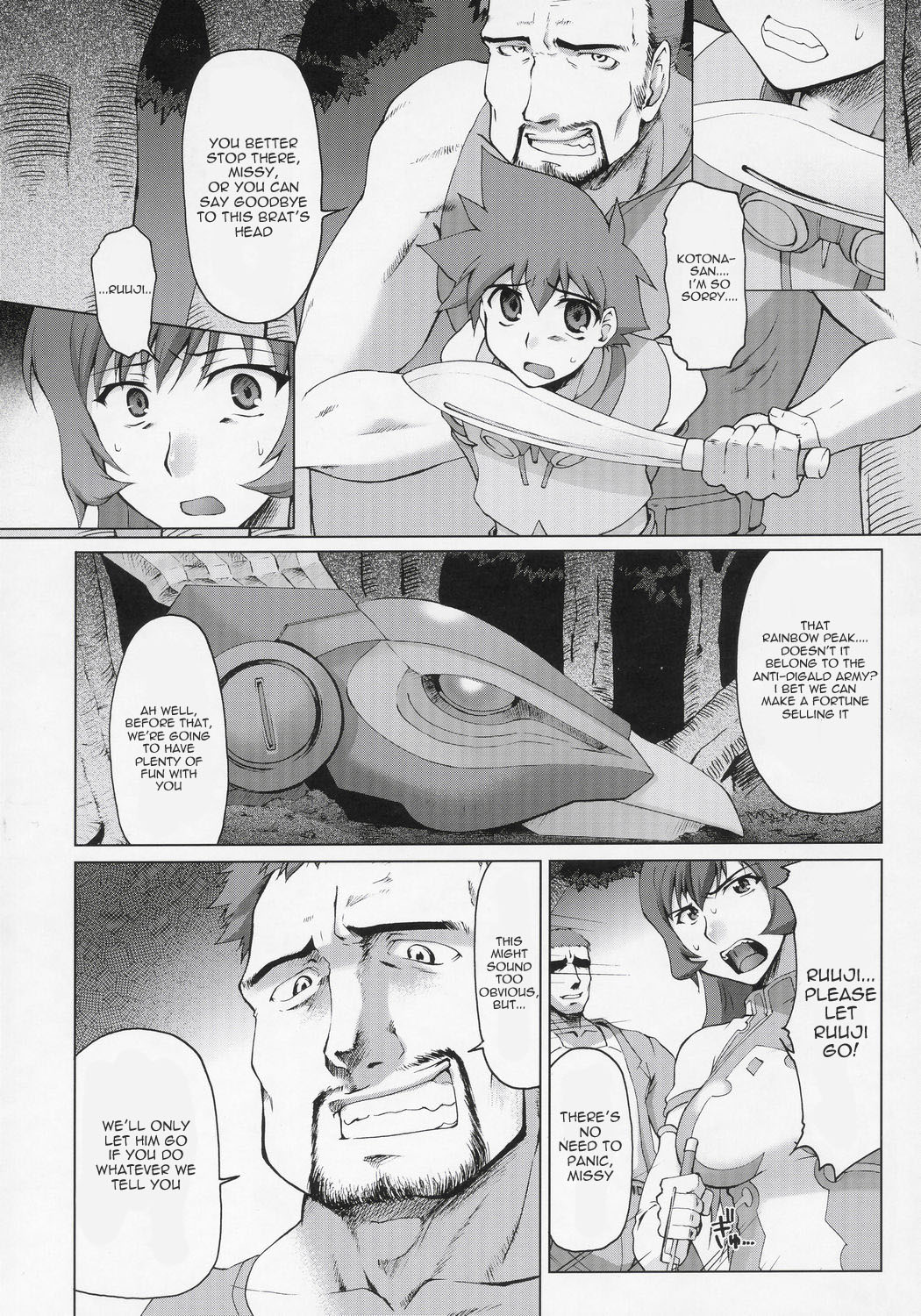 Koto-rin Kanzenban page 3 full