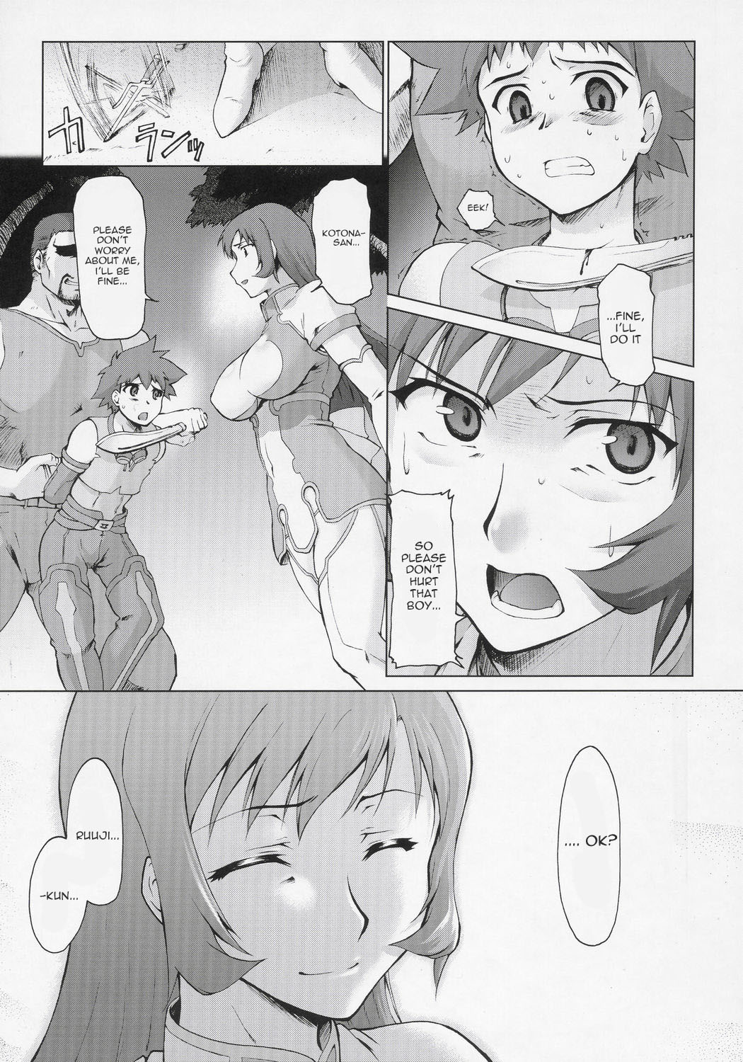 Koto-rin Kanzenban page 4 full