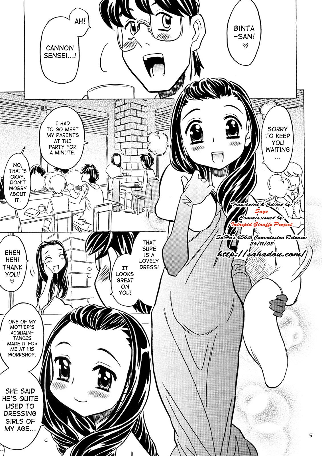 Yoroshiku Onegai... Shimanko desu wa. page 4 full