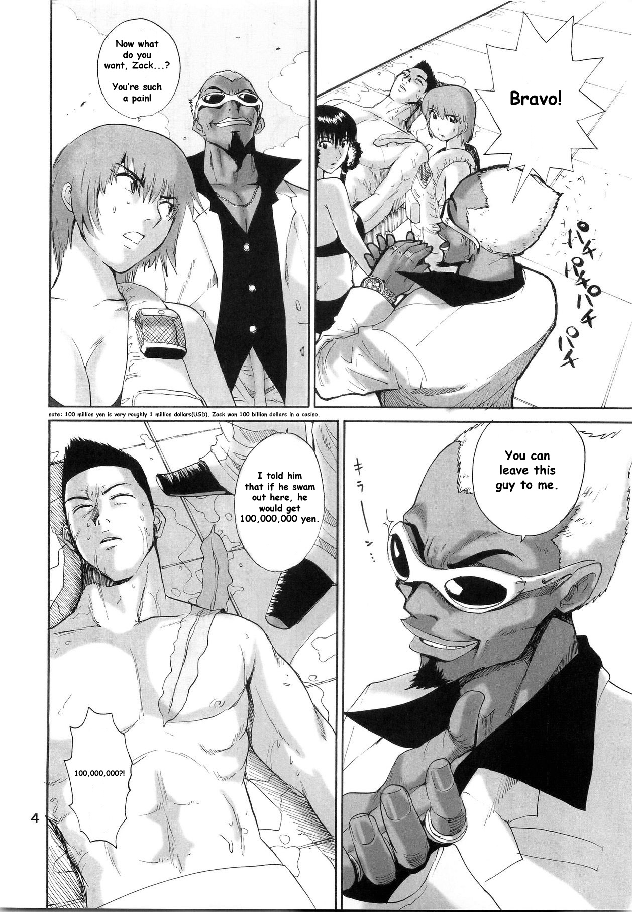 What Happened to You? page 6 full