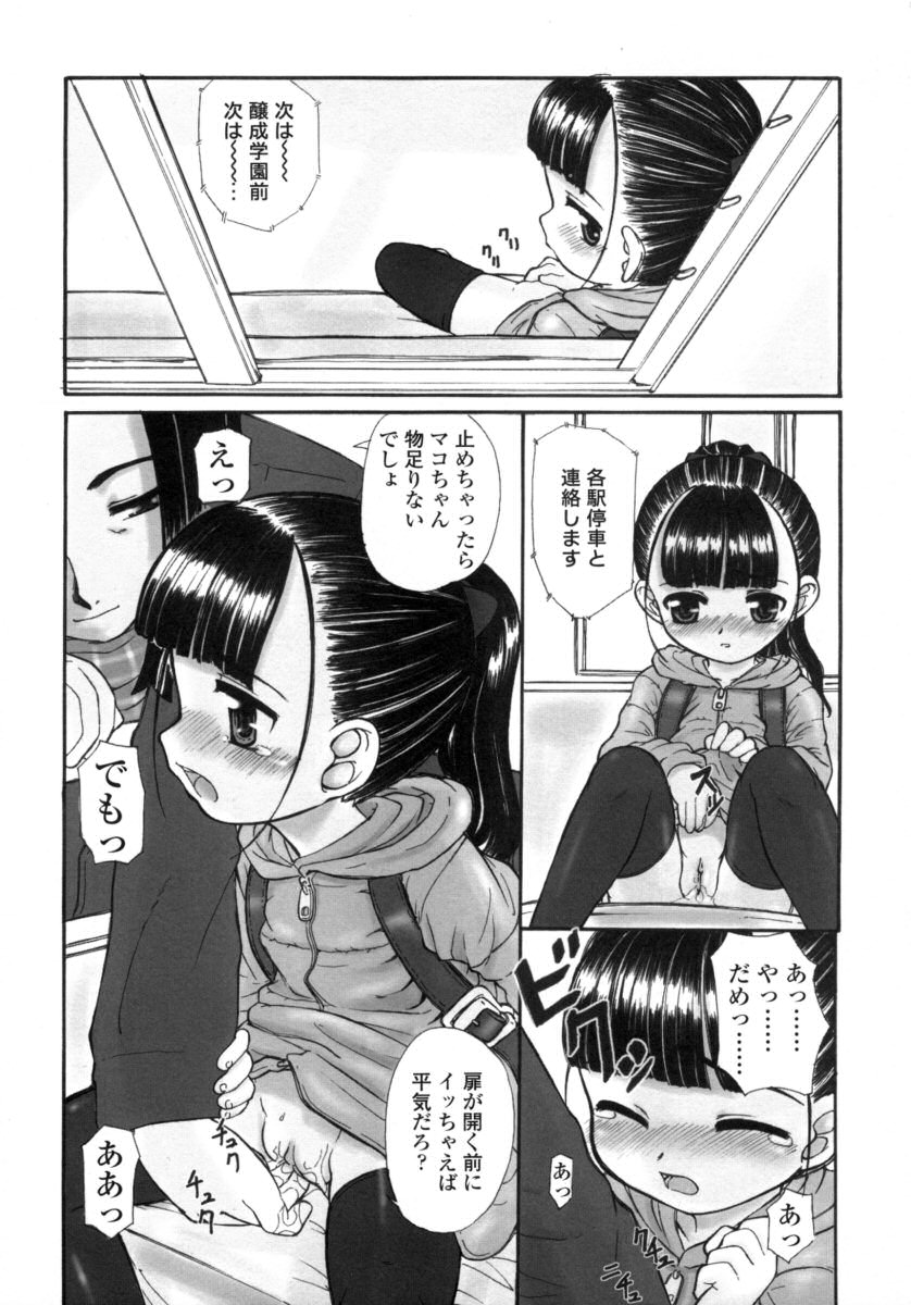 Silent "e" page 10 full