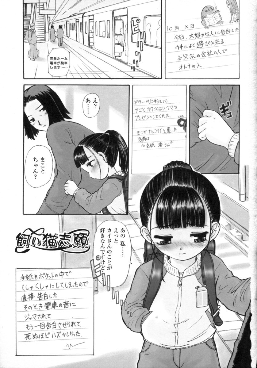 Silent "e" page 5 full