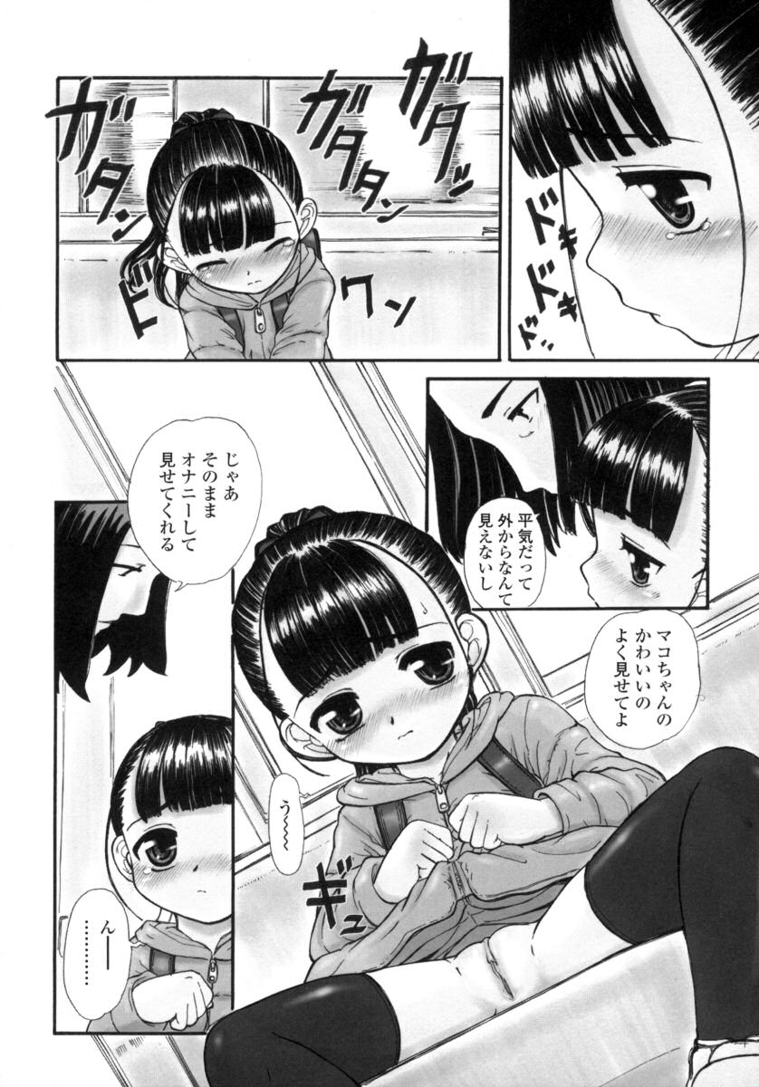 Silent "e" page 8 full