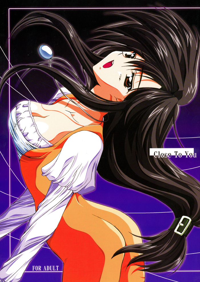 Close to You page 1 full