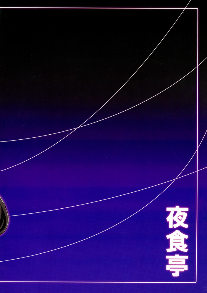 Close to You page 2 full