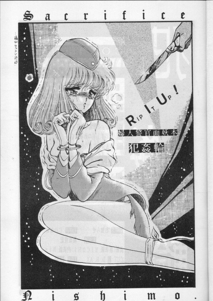 Han-Kan-Rin page 3 full