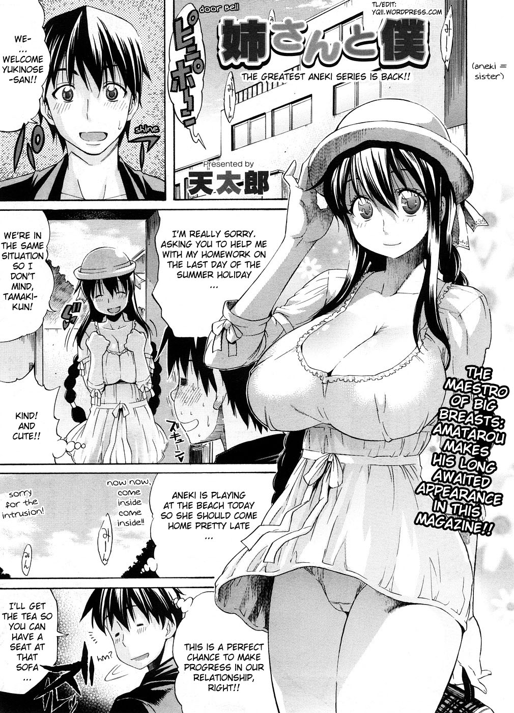 Nee-san to Boku "Natsuyasumi Hen" | Nee-san to Boku 2 page 1 full