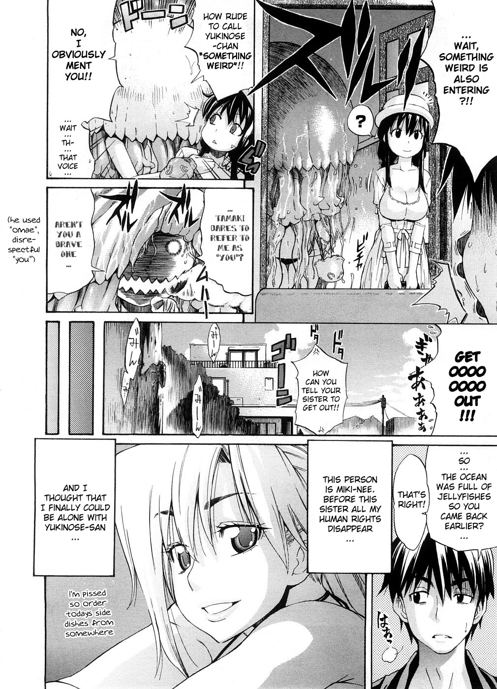 Nee-san to Boku "Natsuyasumi Hen" | Nee-san to Boku 2 page 2 full