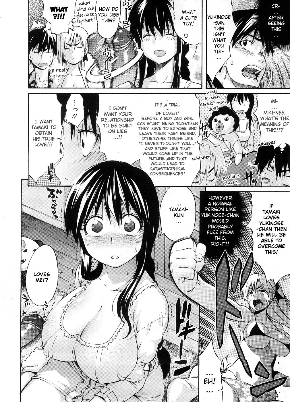 Nee-san to Boku "Natsuyasumi Hen" | Nee-san to Boku 2 page 6 full