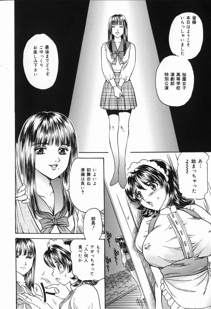 Toshiue no Onna - An Older Woman page 8 full