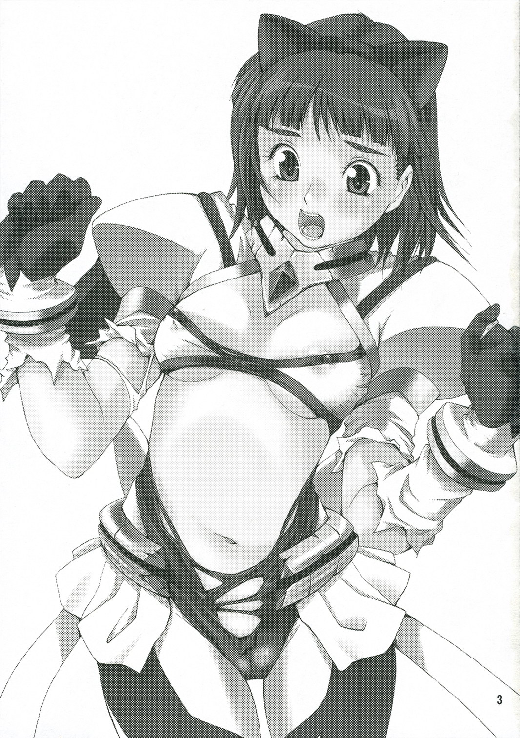 Hizumu Koi page 2 full