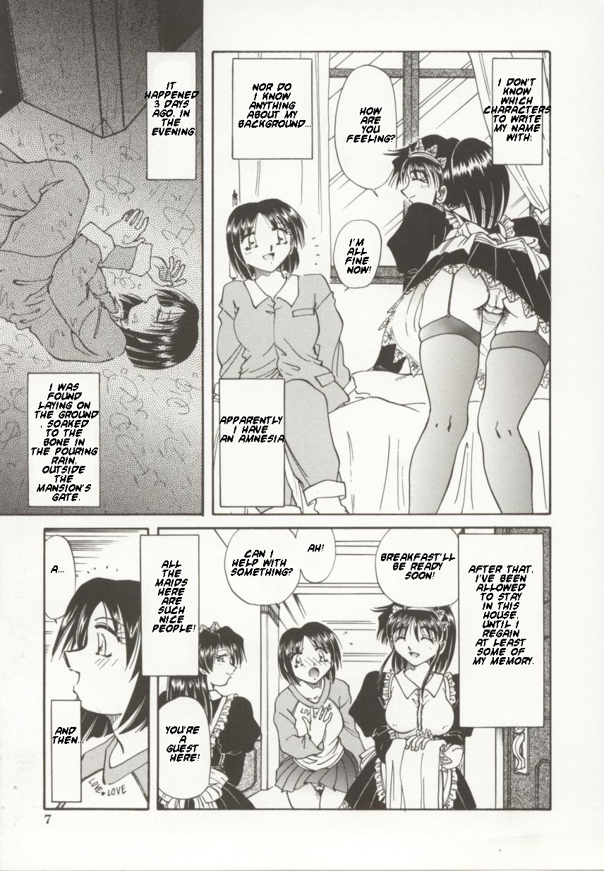 Go Housi Reijyou Ch. 1-4 page 8 full