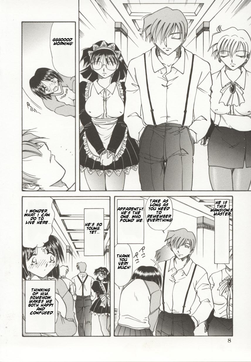 Go Housi Reijyou Ch. 1-4 page 9 full