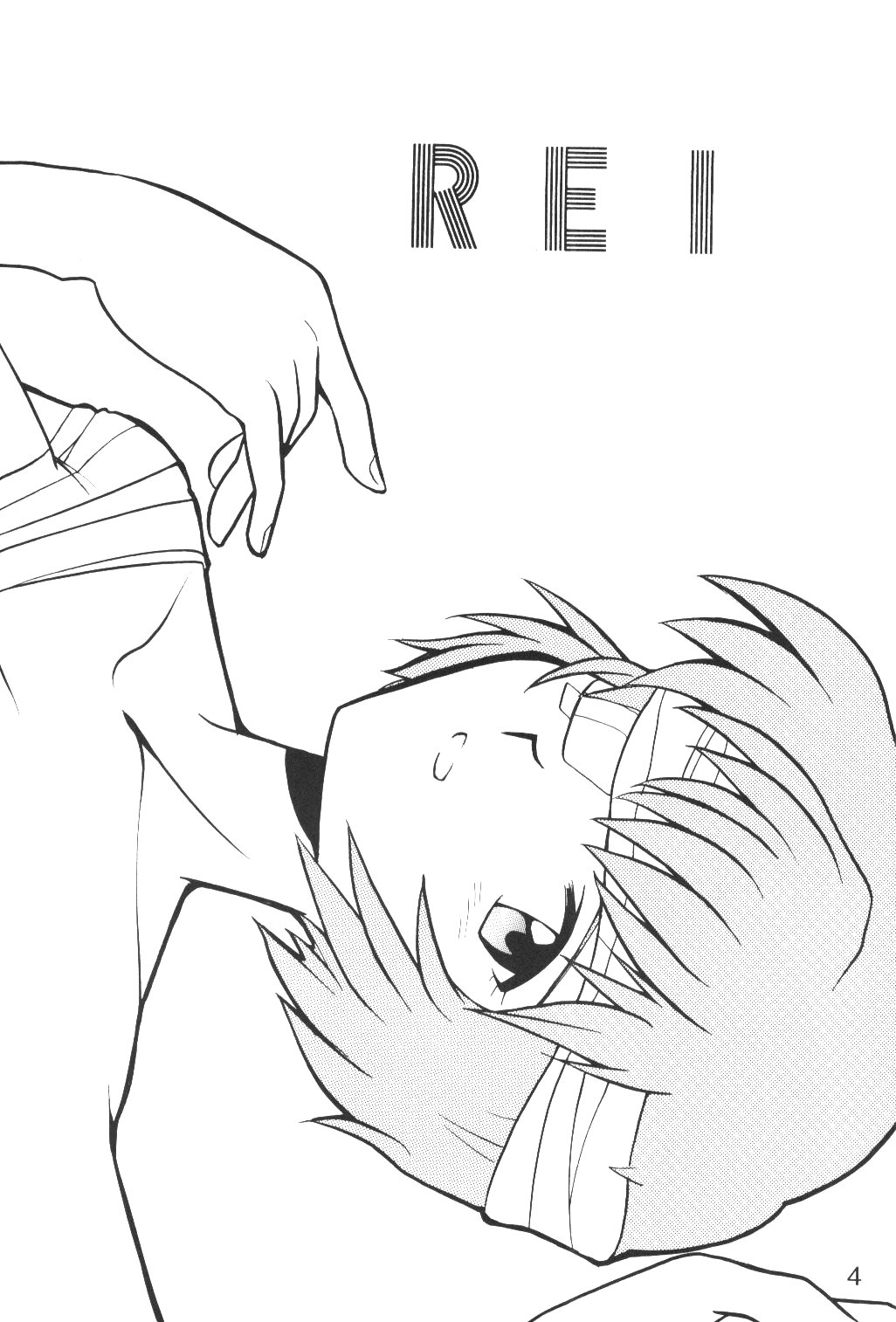 Sirumania Family page 3 full