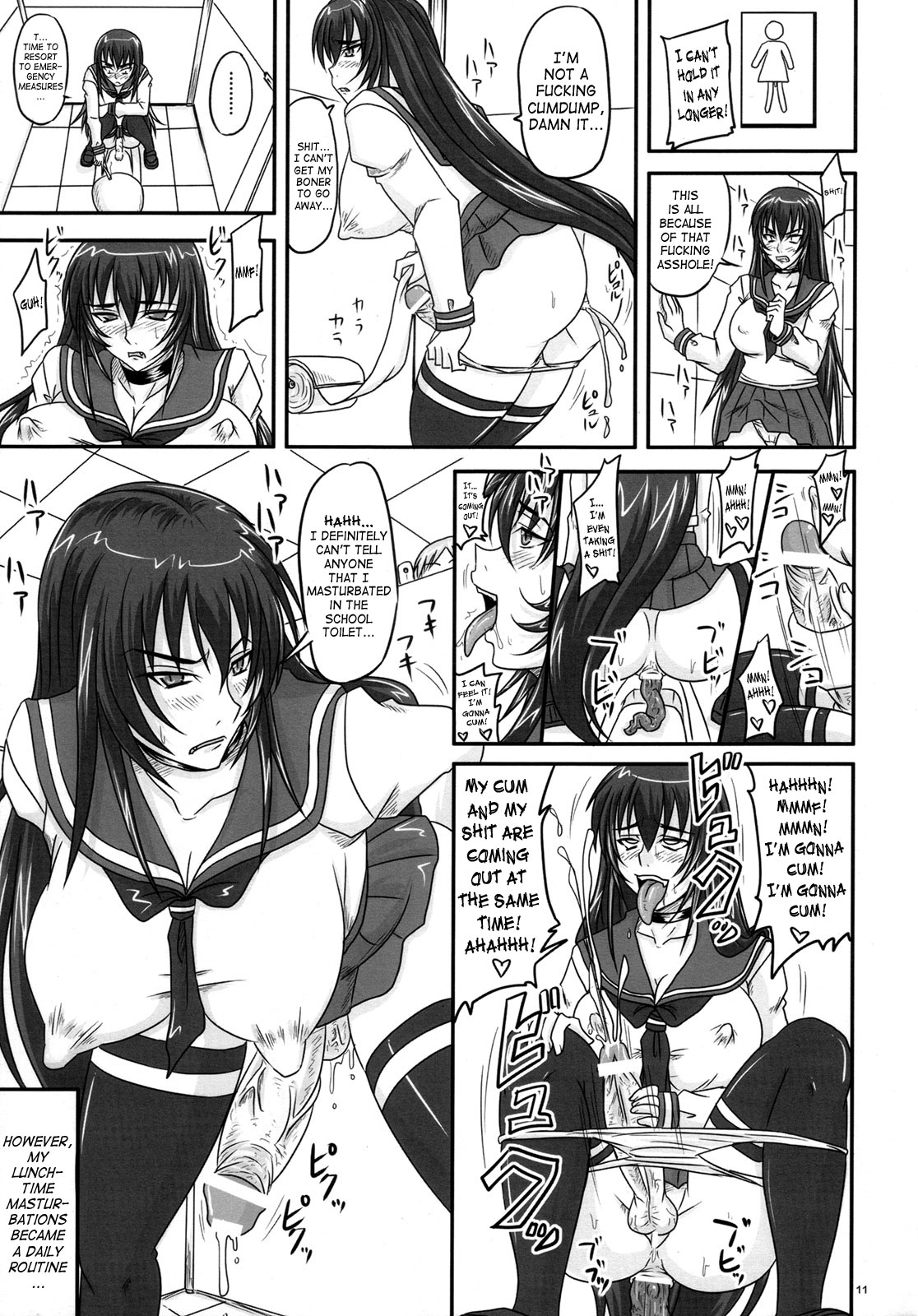 Shigokare Hime -Densha Tsuugaku- | Used Princess page 10 full