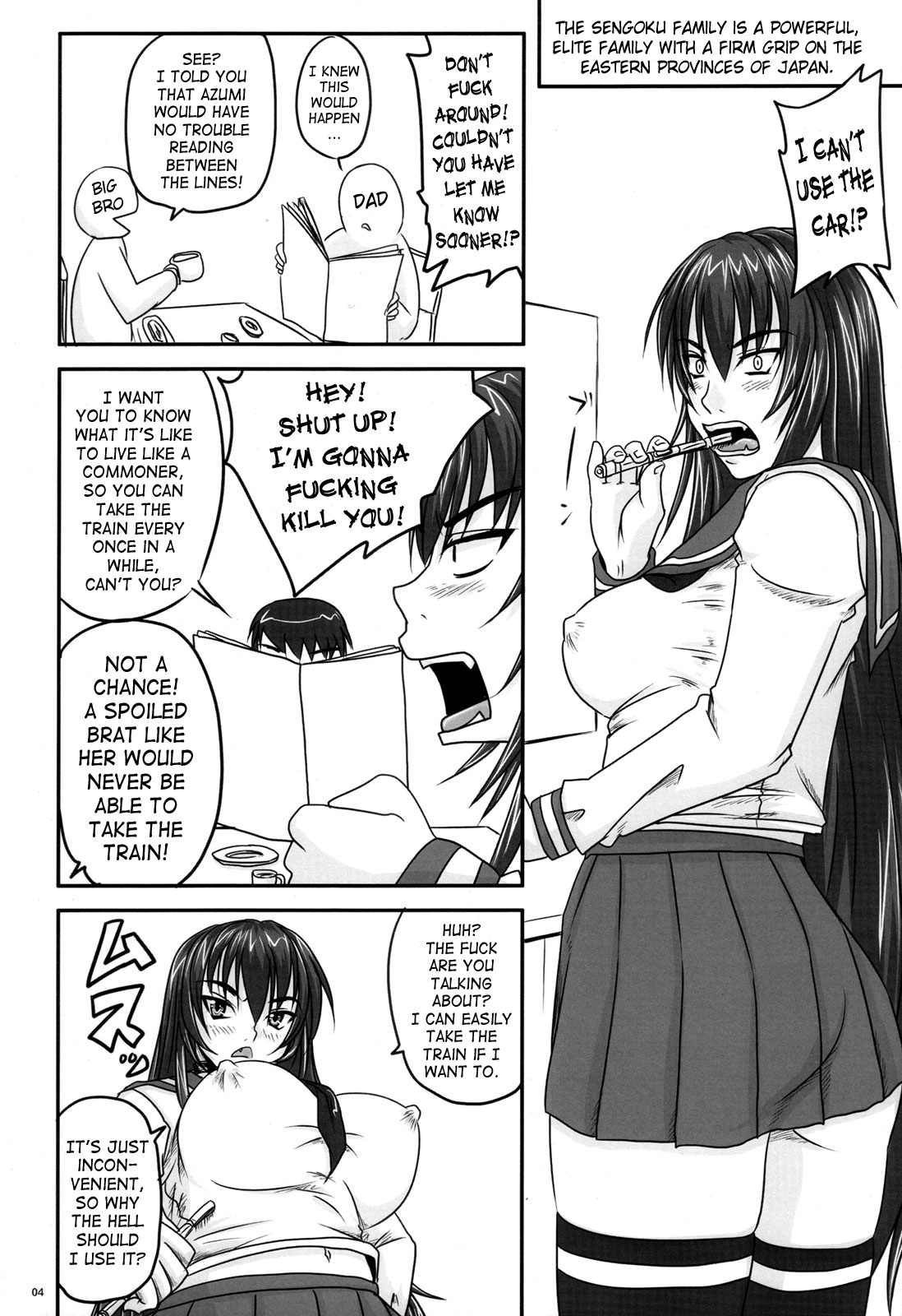Shigokare Hime -Densha Tsuugaku- | Used Princess page 3 full