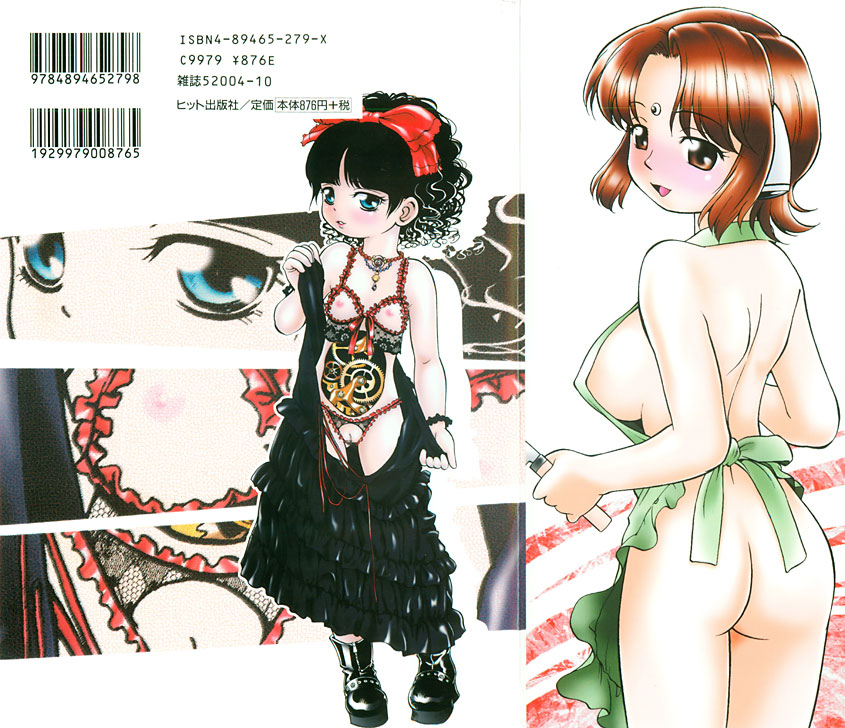 I♥DOLL page 2 full