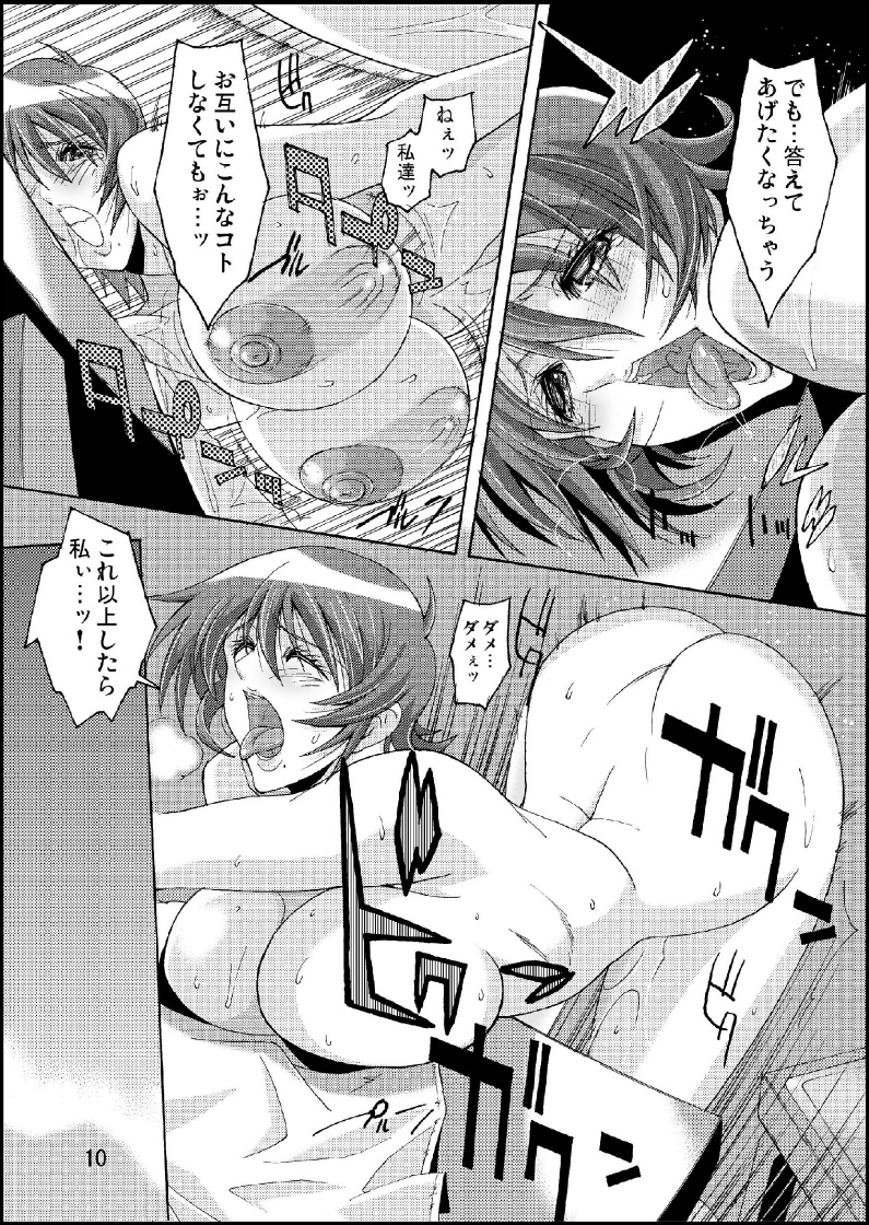 DEAD STOCK page 10 full