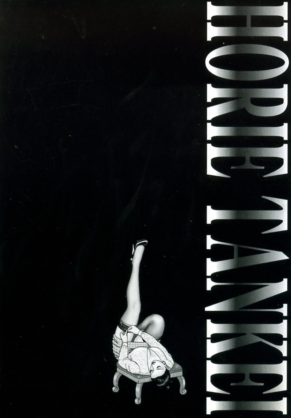 Jukujo Game 2 page 4 full