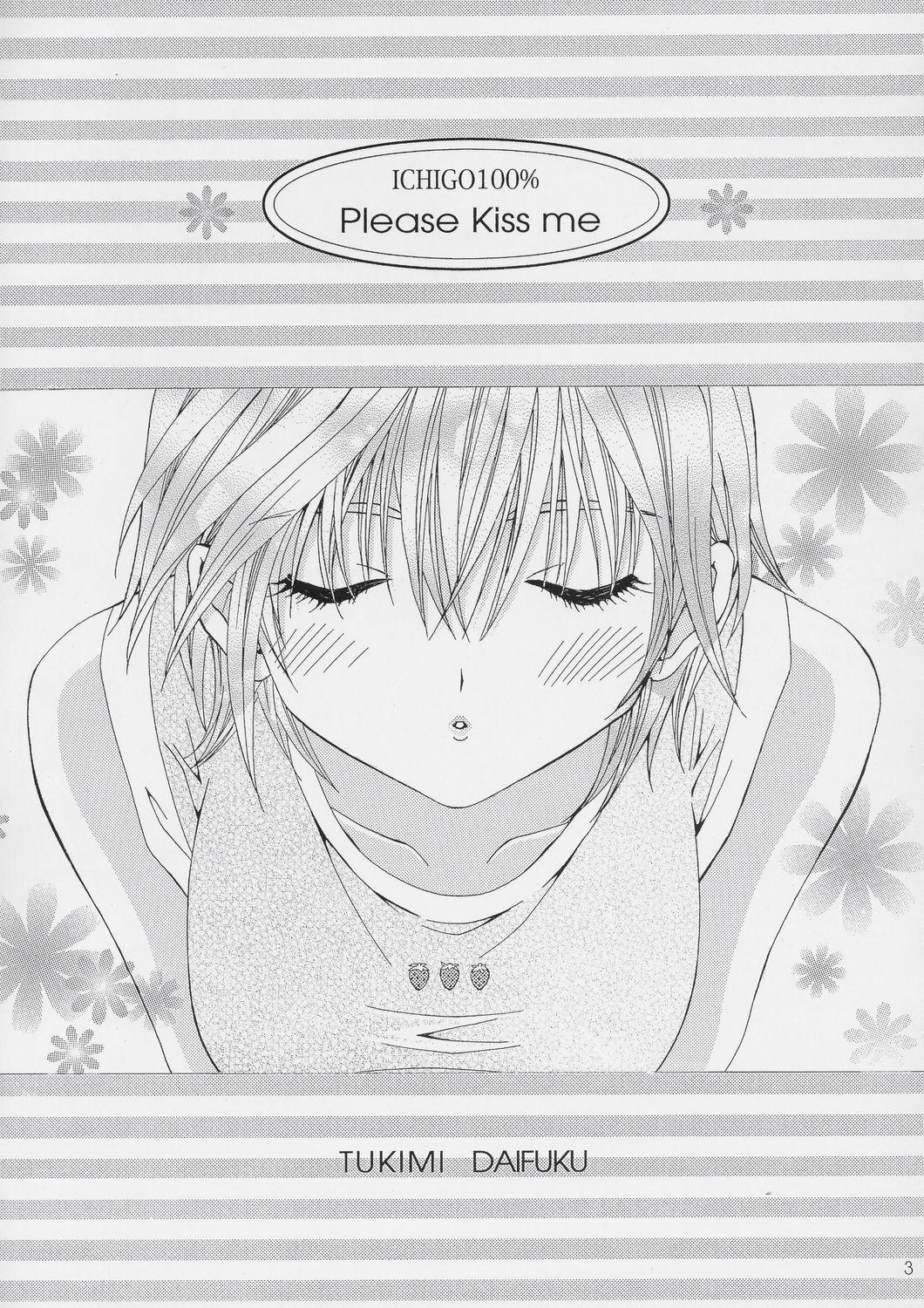 PLEASE KISS ME page 2 full