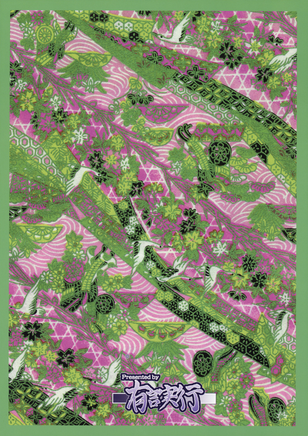 Karasu-sha Roubai page 2 full