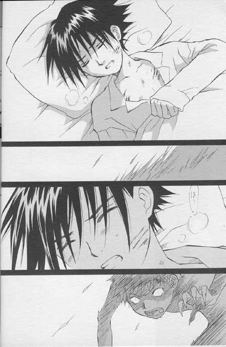 Sasuke Maki no Yon page 3 full