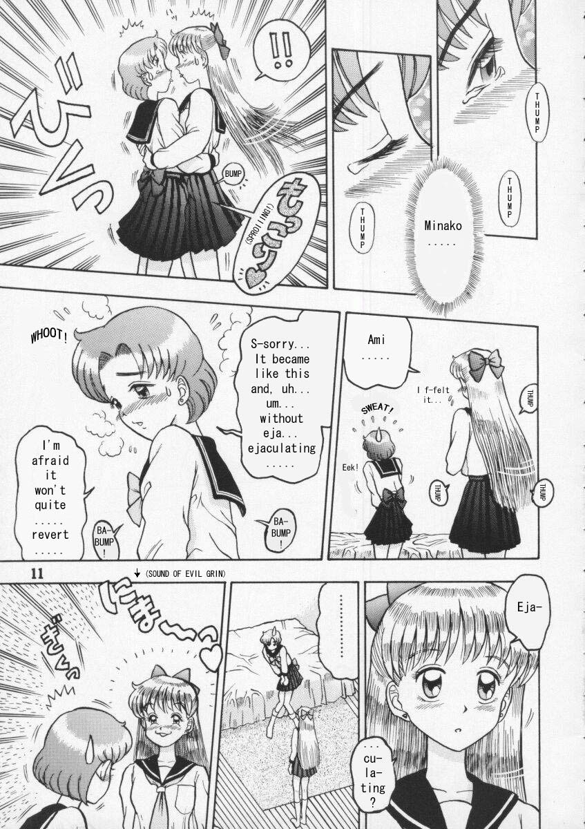 Himitsu no Ami-chan | Ami's Secret Ch. 1-5 page 7 full