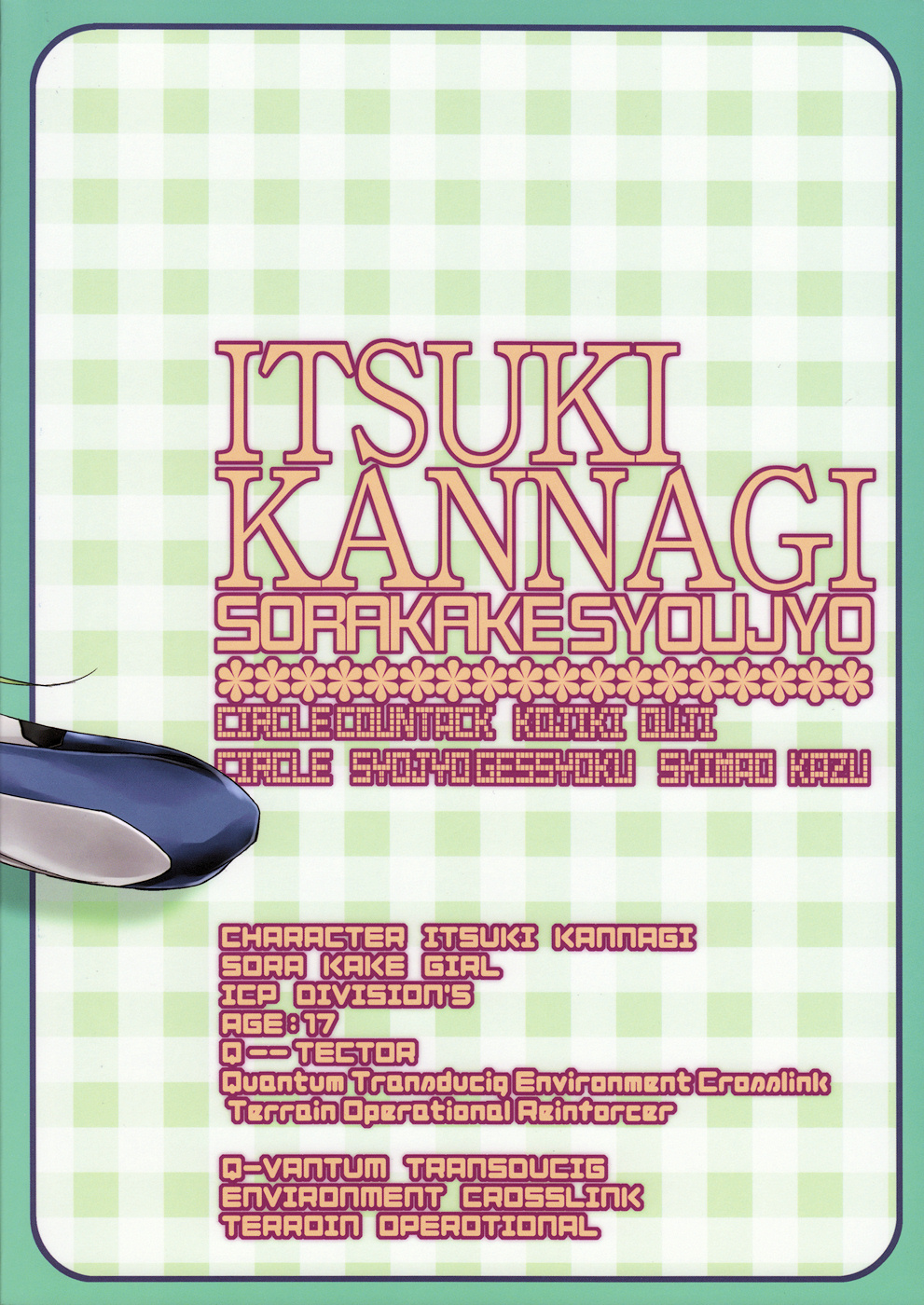 Chuu Shoujo page 2 full