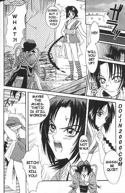 Misao / Miracle Action Ball page 4 full