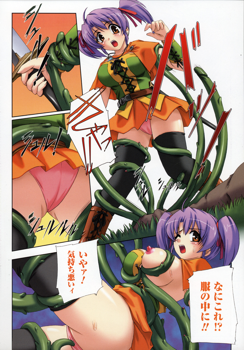 Comic Unreal 2006-12 Vol. 4 page 10 full