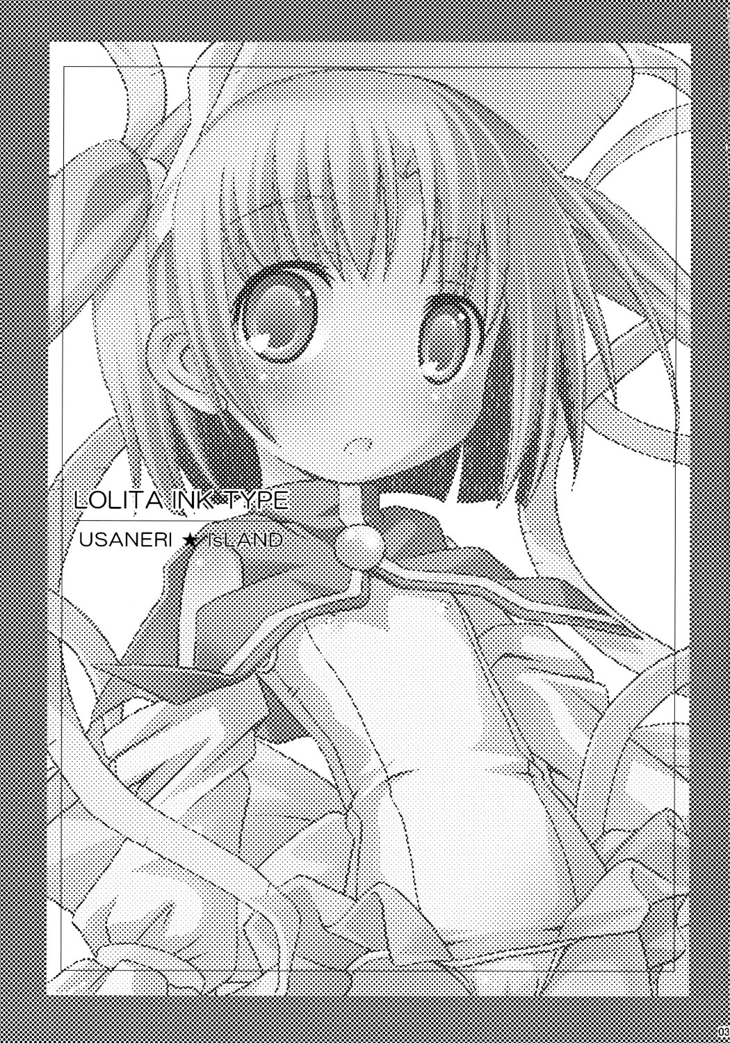 Nenshoukei Ink Shiki page 2 full