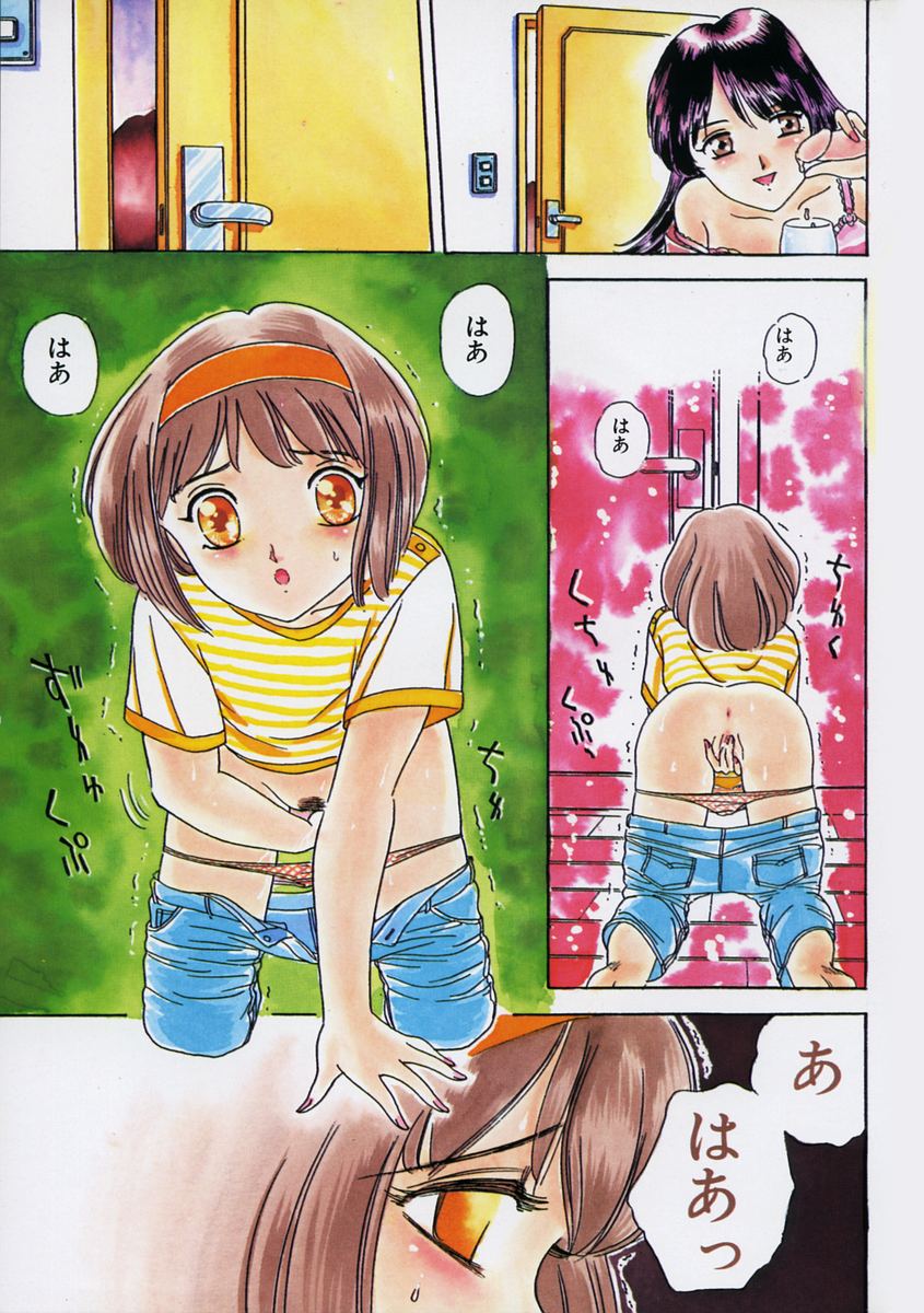 Momoiro F Gata Rocket page 9 full