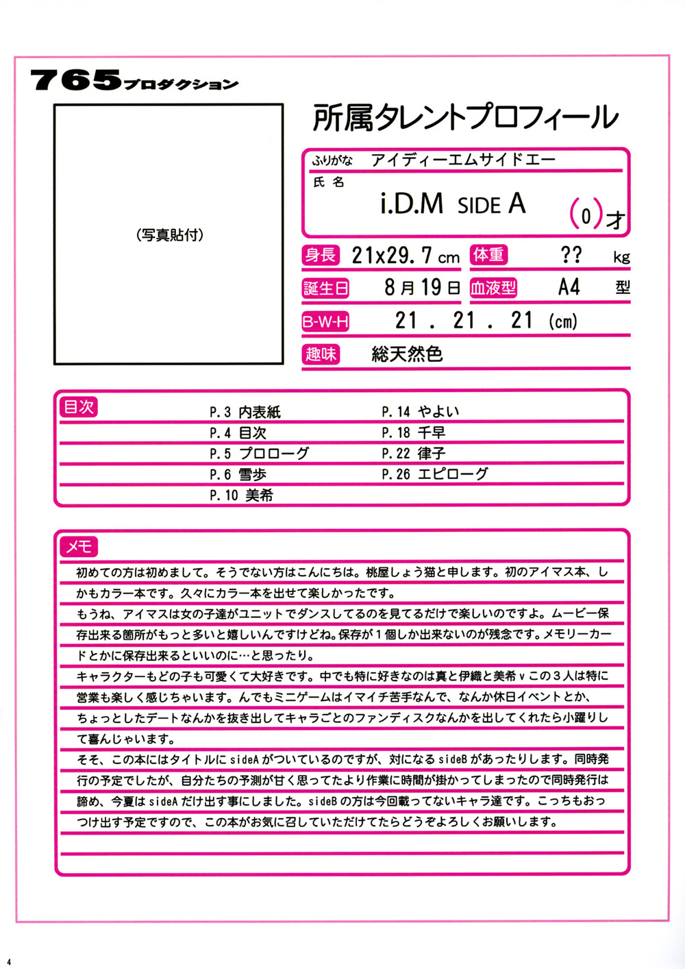 i.D.M SIDE A page 3 full
