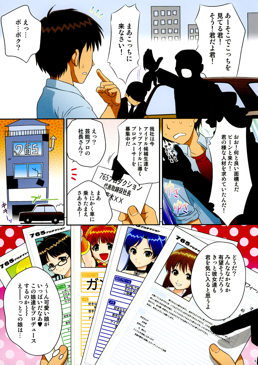 i.D.M SIDE A page 4 full