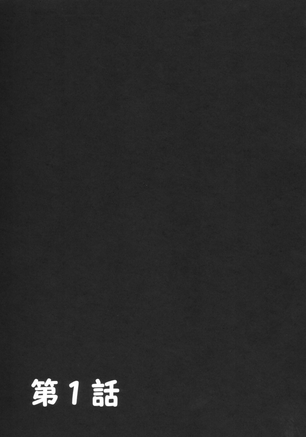 Milk Hunters 1 page 4 full