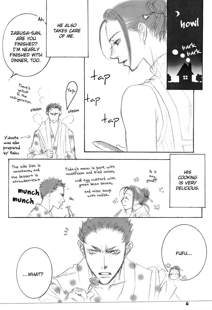 Far Away From The Prarie page 8 full