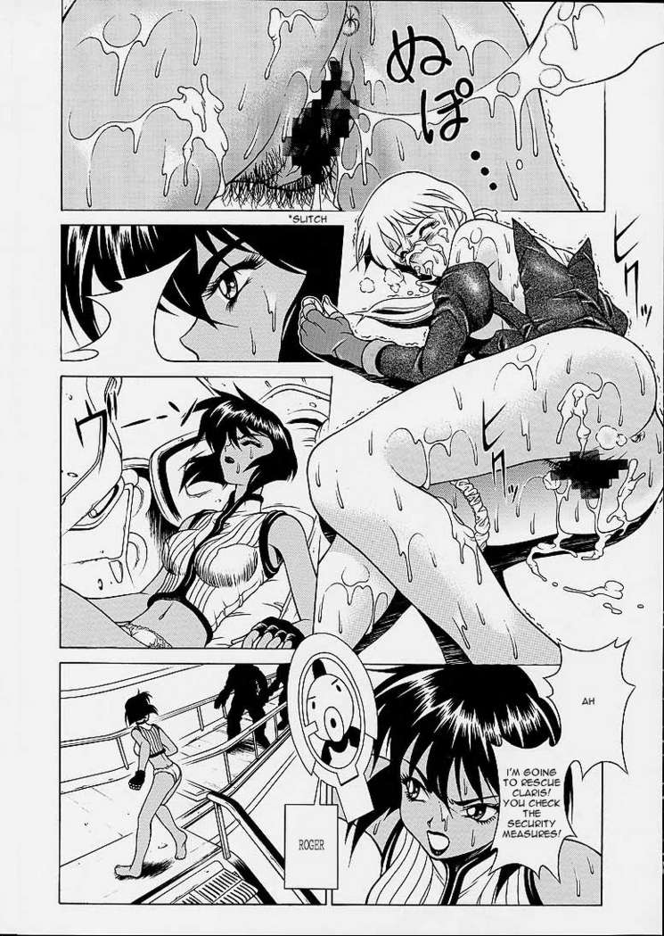 SQUAD LEADER page 8 full