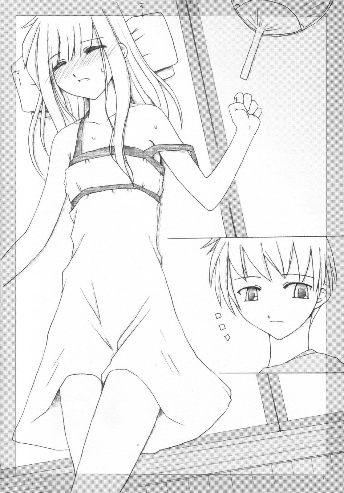 Boku no Natsuyasumi page 5 full