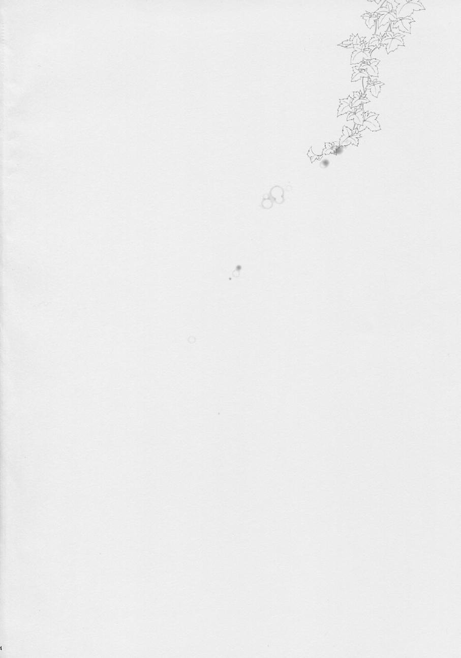 Maihime ~Karen~ Yon Paris no Omiyage page 2 full