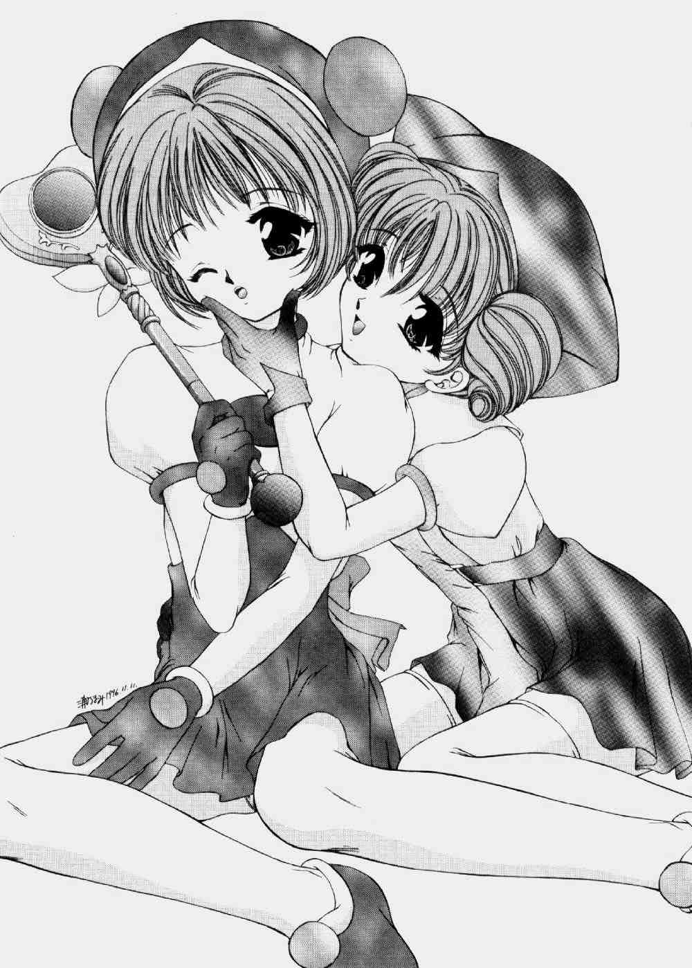 Urano Mami Kojin-shi Vol.22 Shimensoka page 3 full